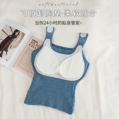 无痕保暖背心女冬季加绒加厚2024新款秋冬发热衣带胸垫免穿文胸