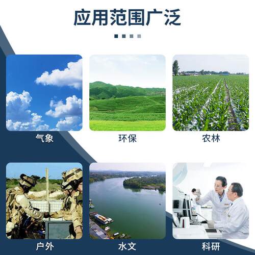 手持气象站机械可携式小型多要素风速风向仪移动监测自然灾害应急