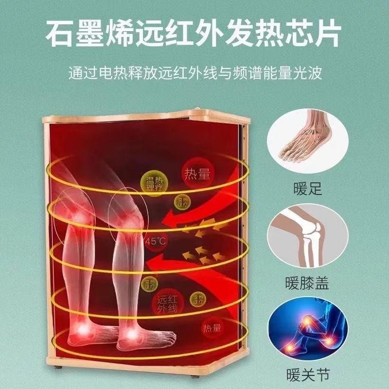 乐谱石墨烯全息能量养生桶远红外线频谱足浴桶汗蒸腿脚按摩木桶