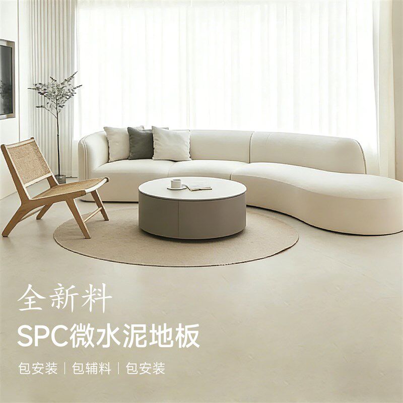 spc石塑地板木地板翻新改造微水泥新型家用包安装石晶锁扣地板