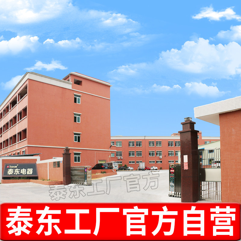 【泰东工厂官方】冷热喷雾机热喷仪美容院美容仪蒸脸器冷热双喷