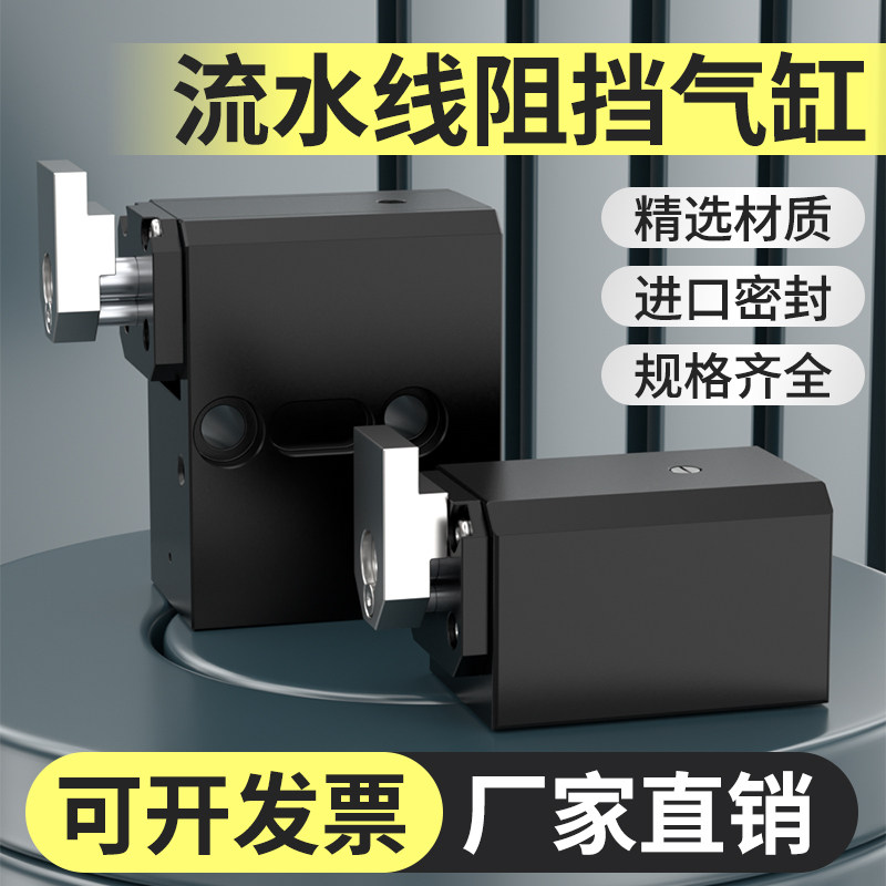 流水线阻挡气缸ZDTC50D带气缓冲限位器ZDQC32-10挡停器迷你小气缸