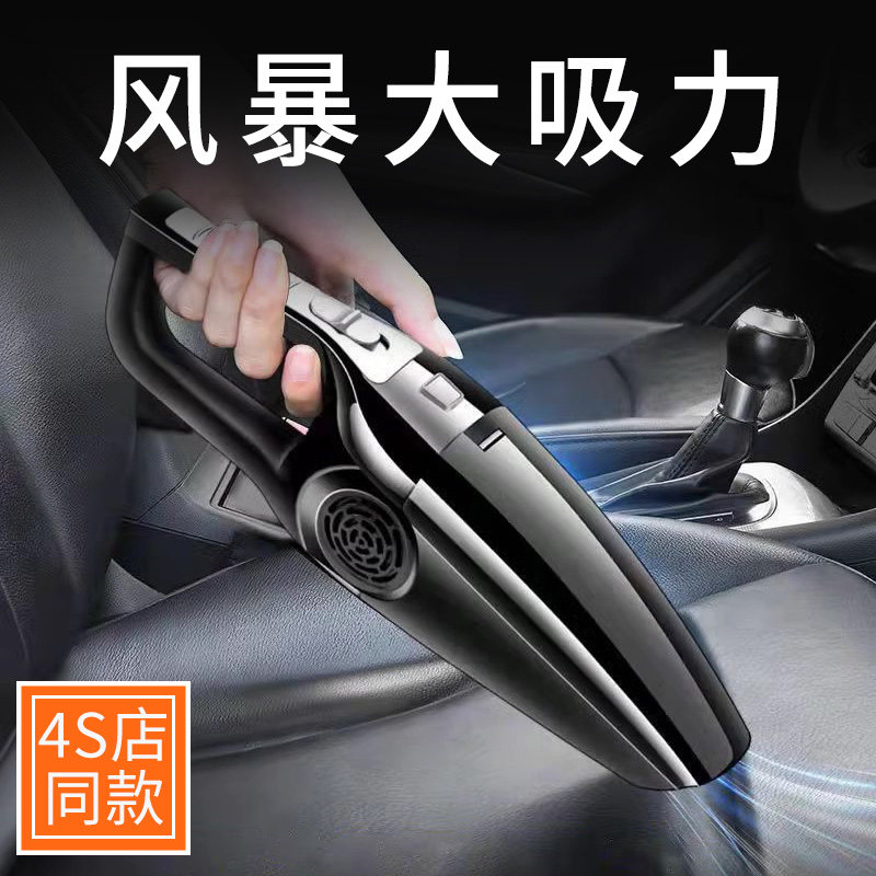 汽车专用车载吸尘器车用手持小型除尘机超强大吸力车内便携式迷你