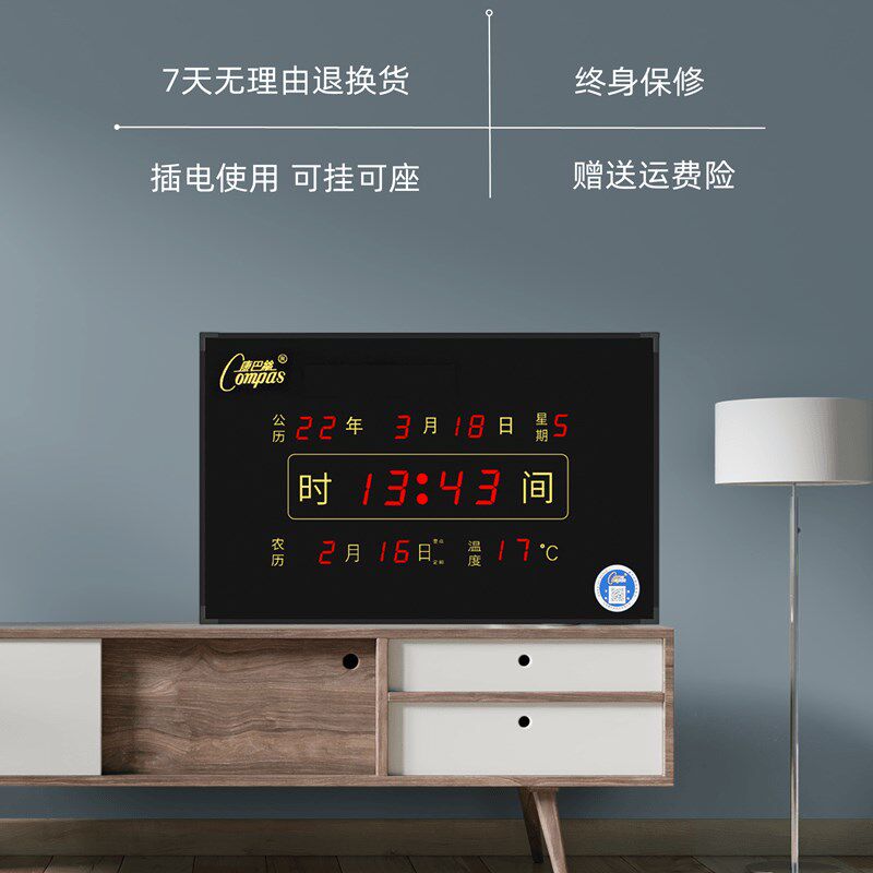新款康巴丝数码电子时钟台历家用电子万年历客厅简约客厅电子挂钟