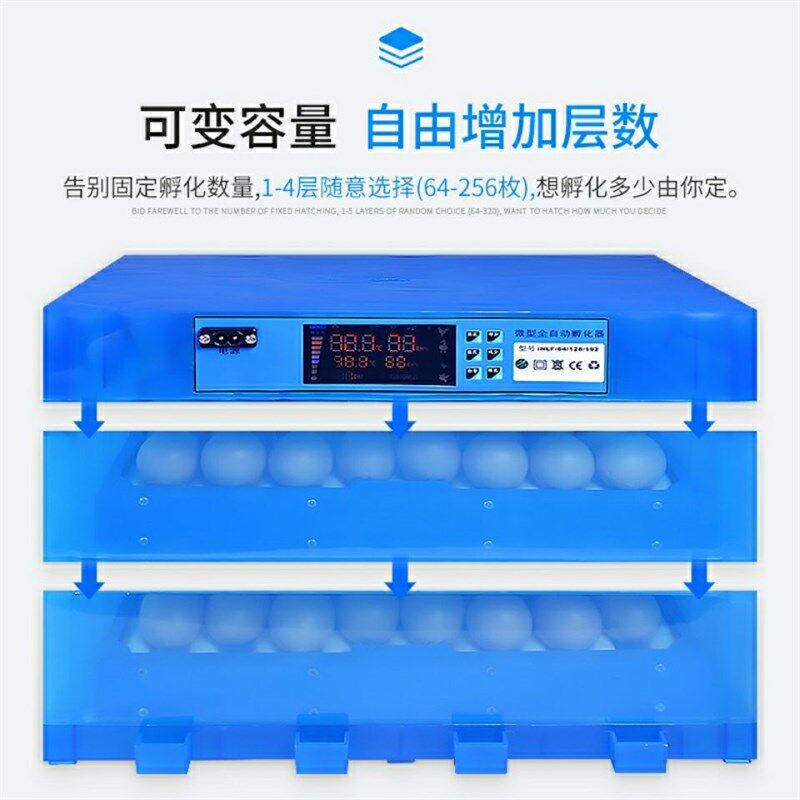 【工厂直销】暖立方全自动家用孵化机小鸡孵化器鸡鸭鹅鸽子孵化箱