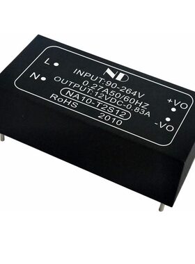 工业小型超薄ACDC电源模块220V转5V12V24V10W15W20W低纹波高精度