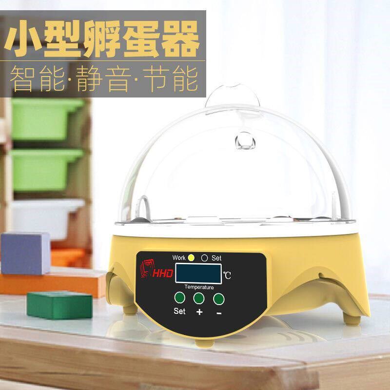 HHD 全自动孵化器小型家用鸡鸭乌龟鸟蛋小型智能自动恒温孵蛋器