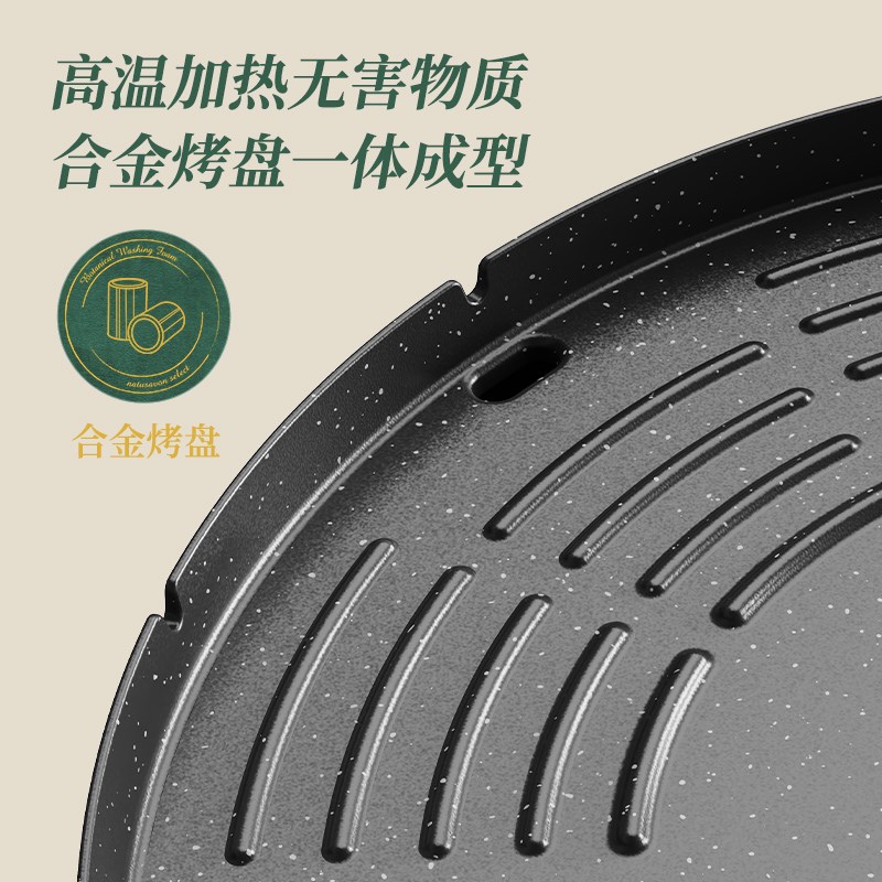 家用一体锅可拆卸烧烤炉烤肉盘涮烤电烤盘不粘锅多功能火锅新款