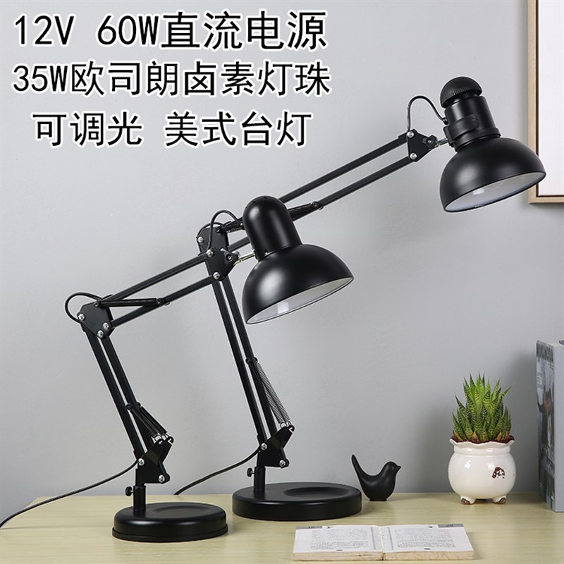 4000K自然光儿童护眼台灯直流无频闪防无蓝光高显指97卤素白炽灯
