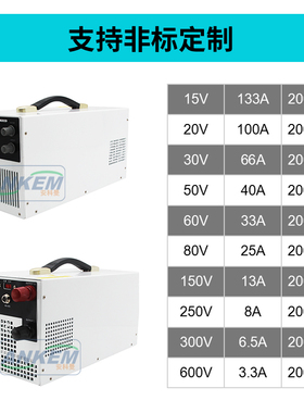 直流稳压电源2000W0-30V50V100V200600V充电电源开关电源老化电源