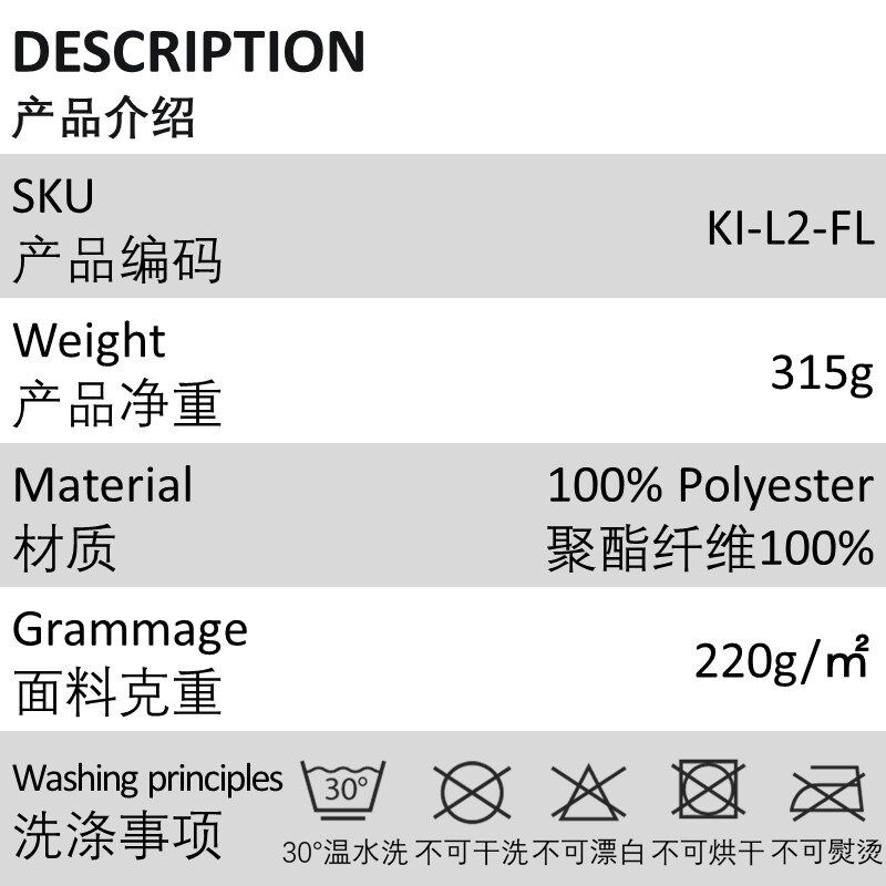 kidon L2+保暖内衣男士加绒加厚秋冬打底抓绒秋衣上衣