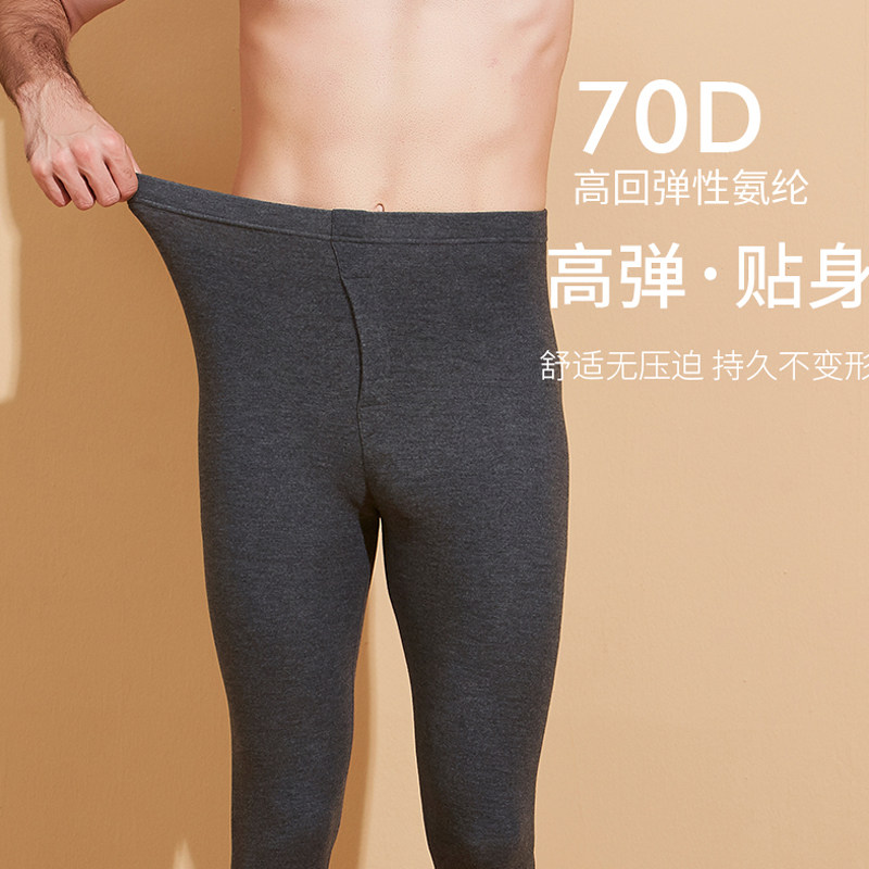 德绒羊毛男士秋裤保暖裤加绒无痕打底裤发热薄绒线裤德容热能裤冬