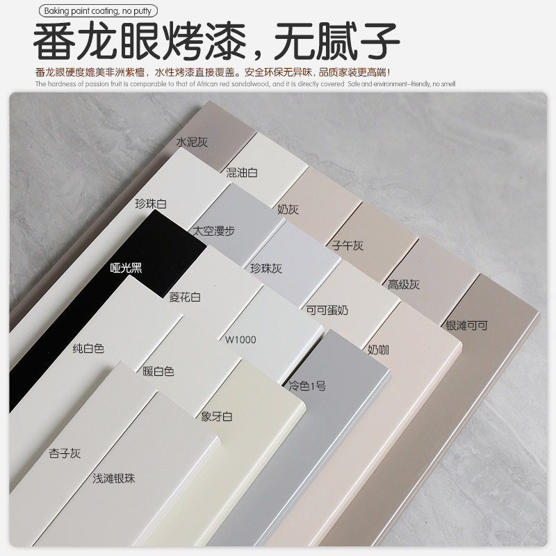 圆弧实木踢脚线阳角地脚线定制弧形墙纯实木弧形贴脚线异形墙脚线