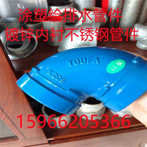 外镀锌内衬不锈钢双金属复合钢管无缝外涂塑内衬304不锈钢法兰