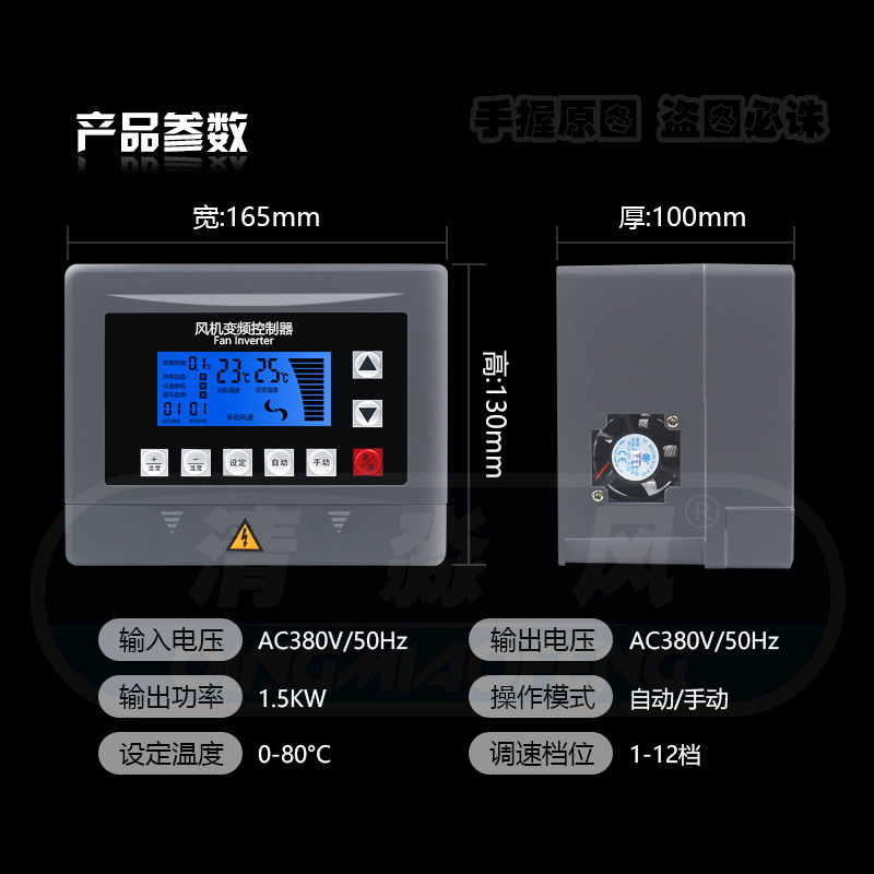 负压风机变频控制器 三相380V温控调速设备 养殖场用1.5KW变频调