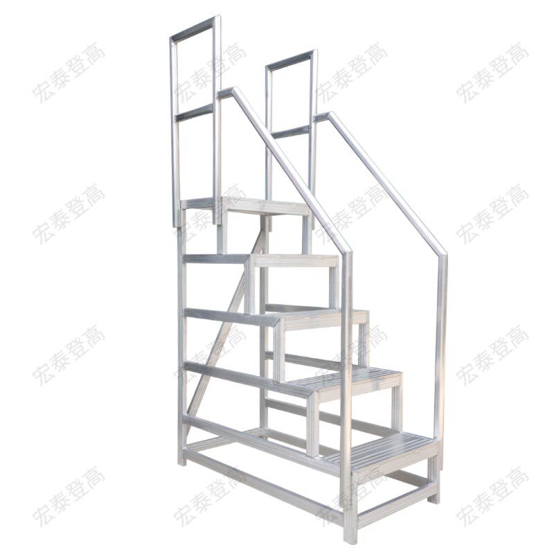 铝合金踏步梯工业踏台移动登高梯仓库取货梯爬梯脚踏梯凳平台楼梯