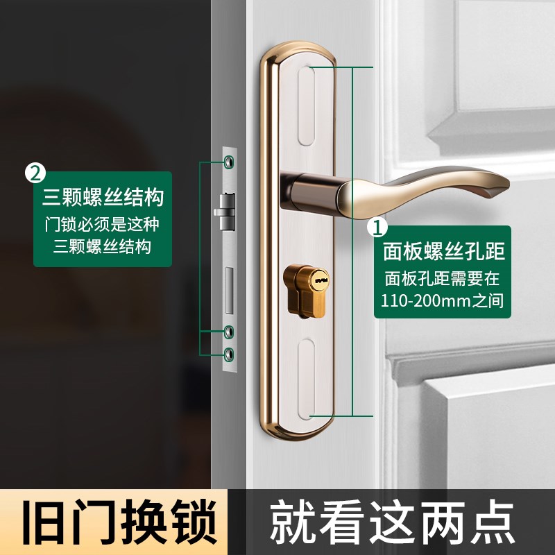 卧室门锁家用通用型全套老式锁具面板门把手室内房间门锁配件大全图片