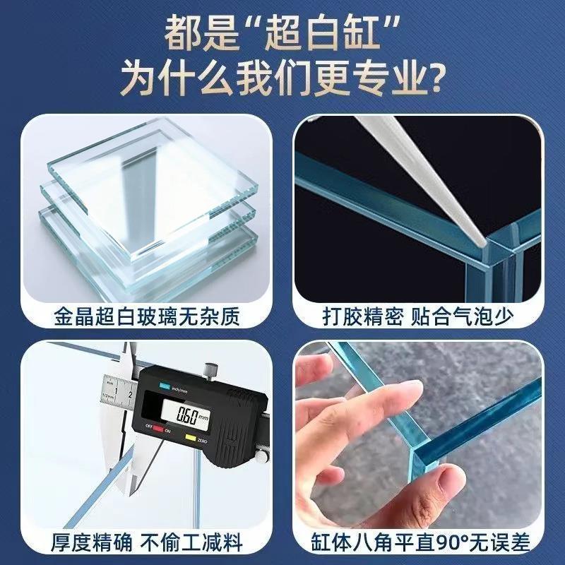 超白鱼缸金晶超白玻璃鱼缸家用定制定做长方形大中小鱼缸水族箱