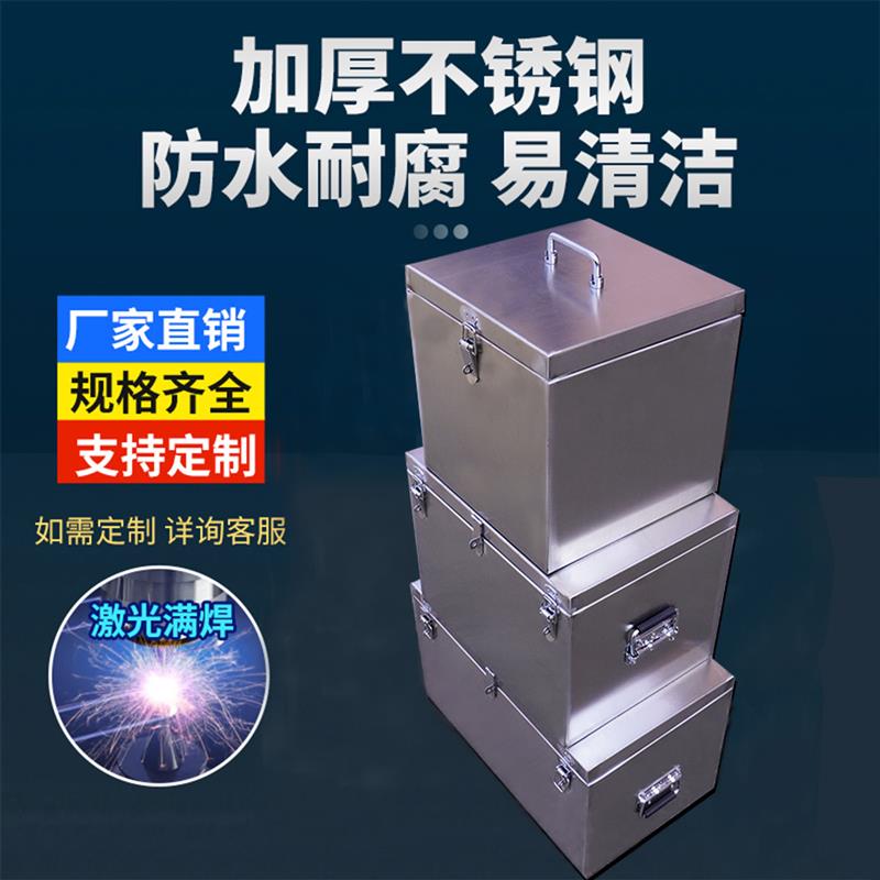不锈钢工具箱大号可堆叠组合工具柜车库收纳层架防锈防水定制套装