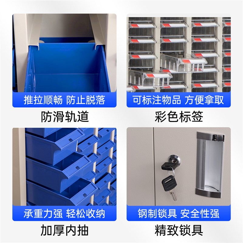 零件柜抽屉式物料刀具收纳柜五金配件螺丝储物柜工具柜样品留样柜