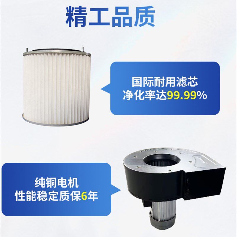 焊烟净化器移动式工业焊接烟尘除尘电焊烟雾空气吸烟机焊锡收集器