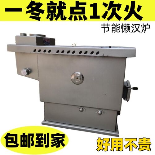 懒汉锅炉家用通炕采暖炉煤柴两用地暖农村新型暖气炉取暖炉多乐款