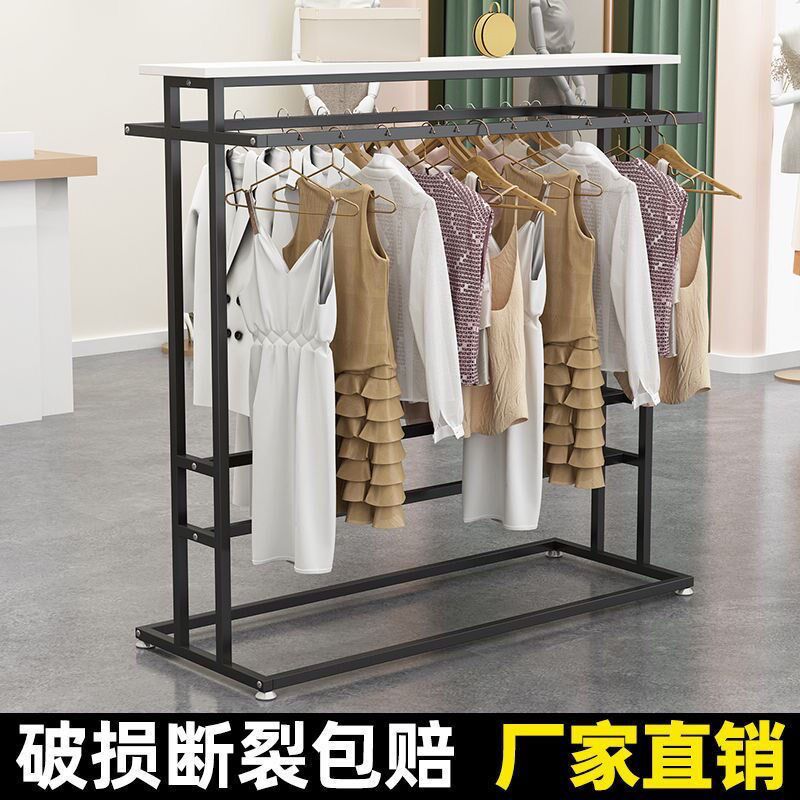 服装货架展示架落地立式简约男女装晾衣架双排室内外双杠侧挂衣架