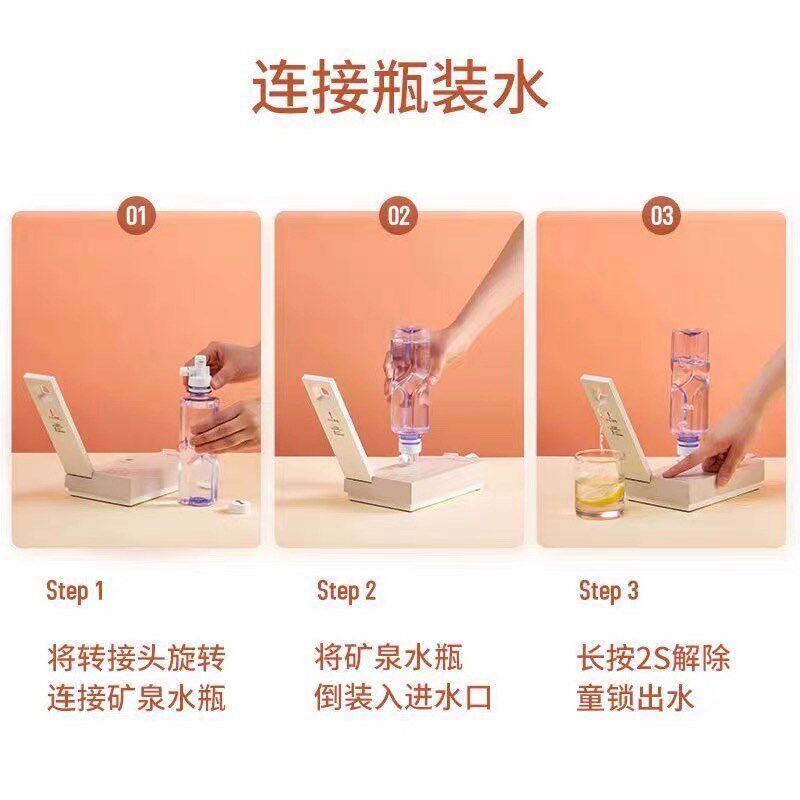 美国卓朗即热式饮水机便携式即热烧水壶台式桌面饮水器小型开水机