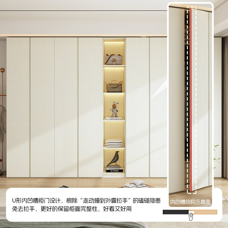 定制免拉手衣柜E0级欧松板内嵌式隐形把手主卧家用卧室收纳大衣橱