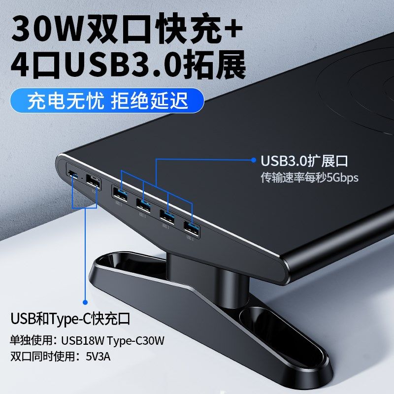 电脑显示器增高架可调节升降带usb充电扩展坞底座支架办公室工位