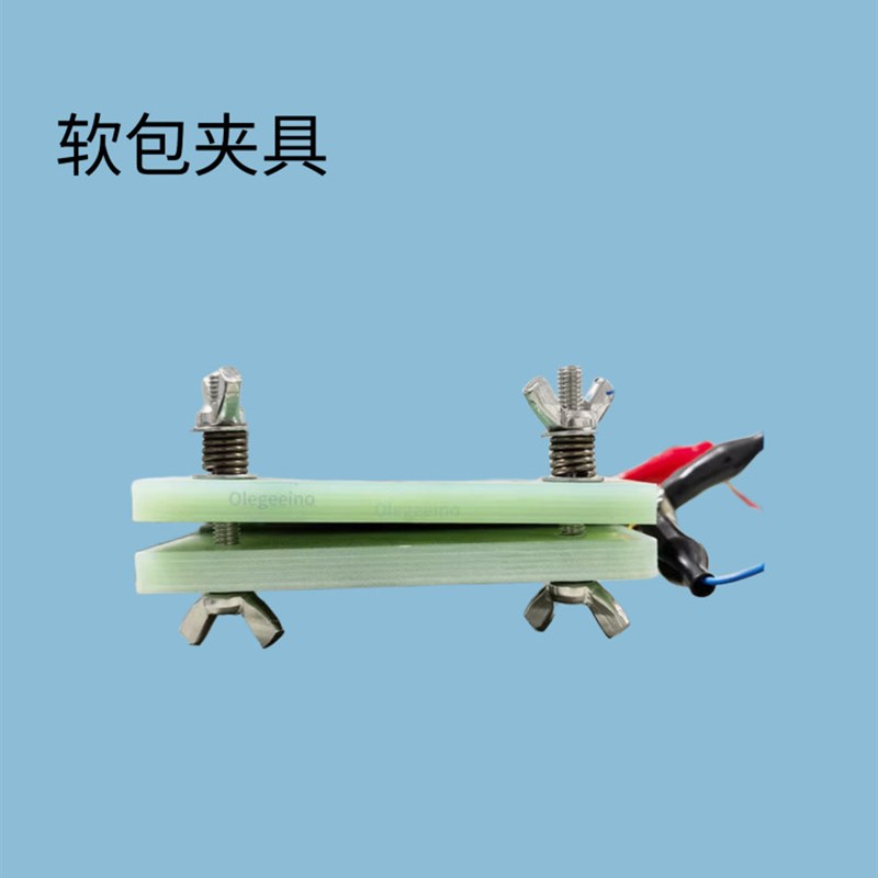 软包电池测试夹具 加压固定模具 锌电钠电锂电池固态 可定制 开票