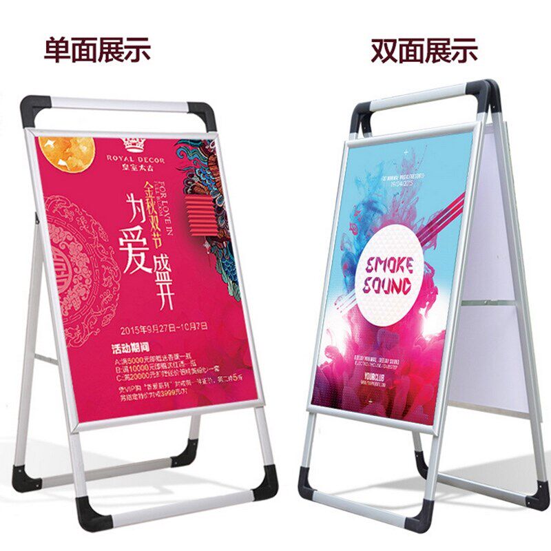 省心说易拉宝广告海报铝合金手提展示支架制作地推宣传海报广告牌