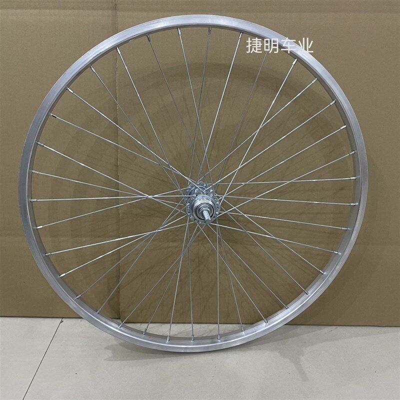 20寸24寸26寸普通轻便自行车轮组前后轮铝合金加厚轮圈自行车钢圈