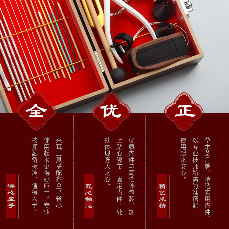 采耳工具专业套装掏耳朵发光可视挖耳勺打耳朵鹅毛棒充电手灯高级