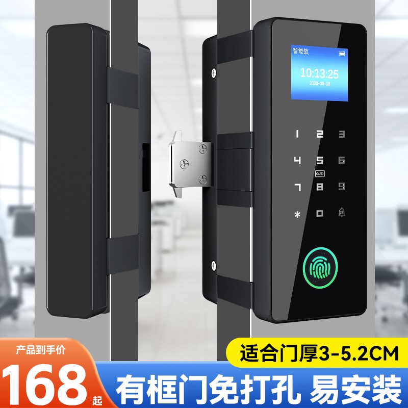 有框玻璃门指纹锁肯德基门智能锁免开孔单门双门商铺铝合金密码锁