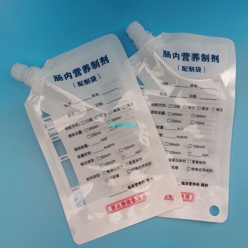 肠内营养制剂袋350ml500ml口服滴注管饲一次性营养液食品营养袋