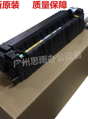 柯尼卡美能达 287 367 7528 227 定影器 震旦289S 369S定影组件