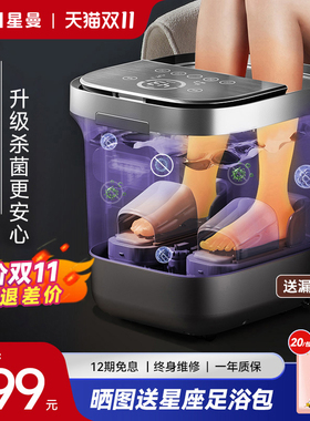HITH杀菌气囊按摩泡脚桶家用全自动恒温加热智能足浴器高深洗脚盆