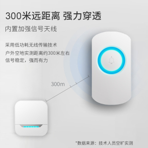 老人呼叫器门铃无线家用超远距离遥控音乐叮咚室外防水一键呼叫铃