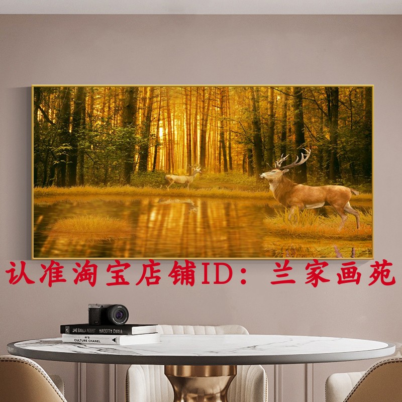 北欧客厅草原动物装饰画轻奢客厅晶瓷画麋鹿森林风景画卧室床头画