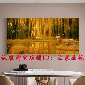 北欧客厅草原动物装饰画轻奢客厅晶瓷画麋鹿森林风景画卧室床头画
