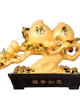 寿桃摆件祝寿贺寿礼物多福添寿大送老人爷爷奶奶长辈实用生日礼品