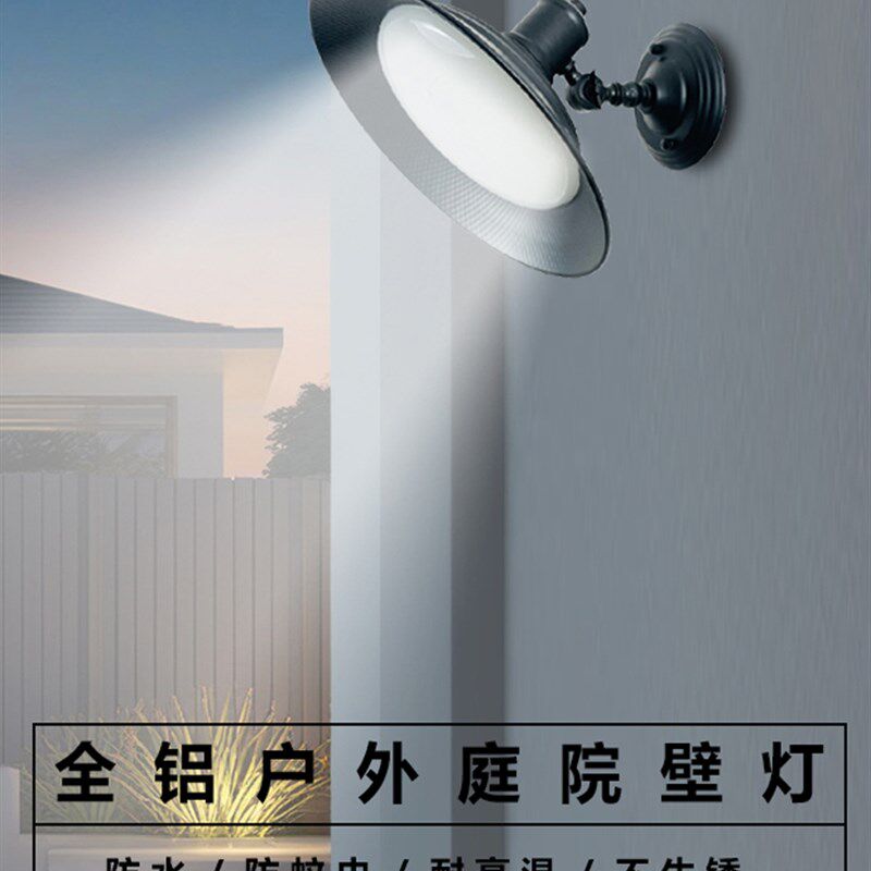 户外壁灯防水超亮led阳台灯室外别墅花园大门灯庭院马路照明灯