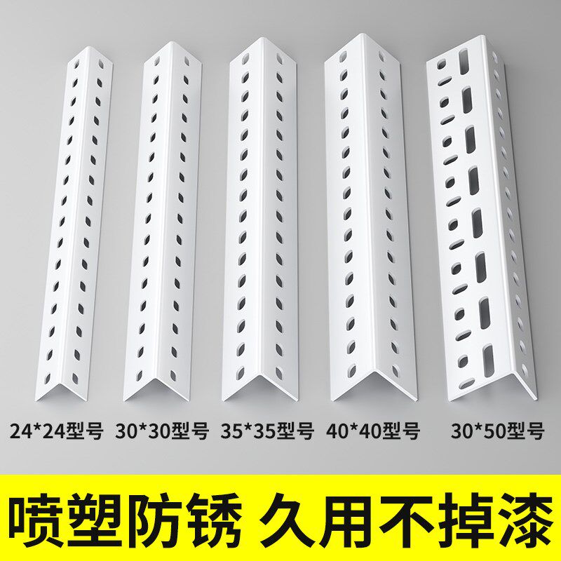 货架多层角钢角铁家用置物架加厚三角铁支架材料超市仓库架子钢材