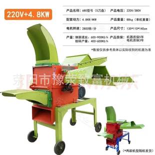 折扣价 家用小型铡草揉丝粉碎机铡揉粉一体机玉米秸秆粉碎机切