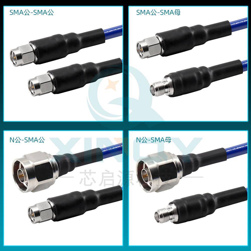 【折扣价】Harbour柔性同轴线8G射频线N/SMA射频连接线SS402测试