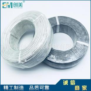 折扣价 PT100温度传感器线铂电阻高温补偿导线三芯线铁氟龙屏