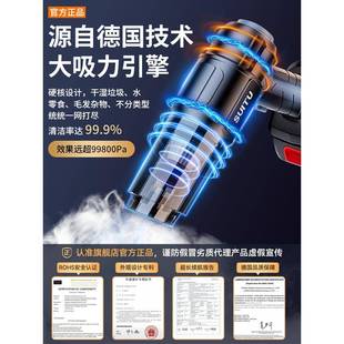 折扣价 车载吸尘器车用无线充电汽车家用超大功率吸力小型手持