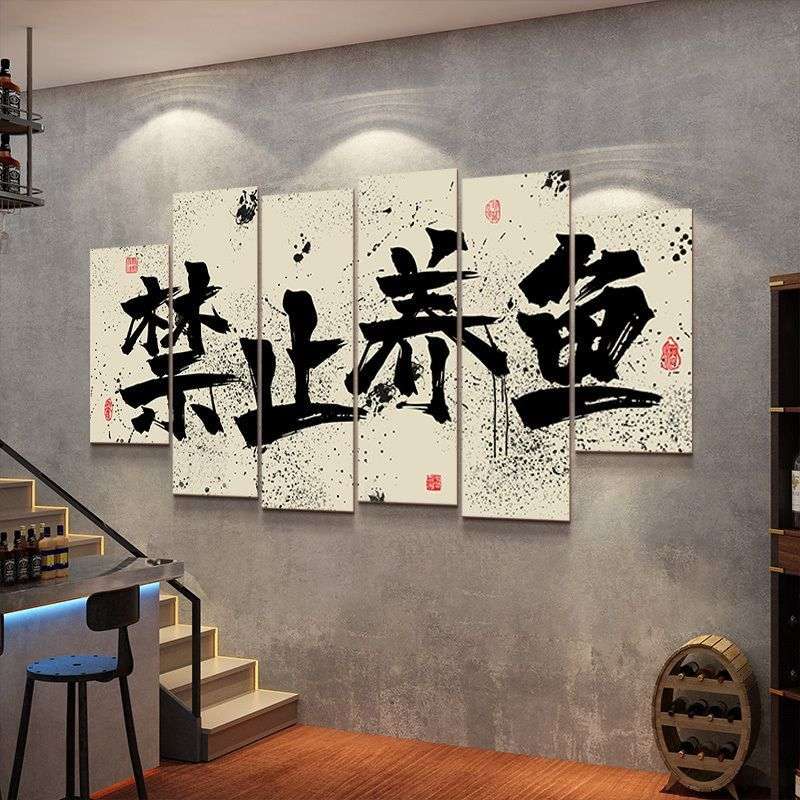 小酒馆清吧墙面装饰布置摆件酒吧装饰品场景布置个性创意文字贴画图片