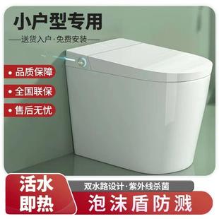 家用小户型轻智能马桶小尺寸全自动虹吸即热坐便器泡沫盾58cm59cm